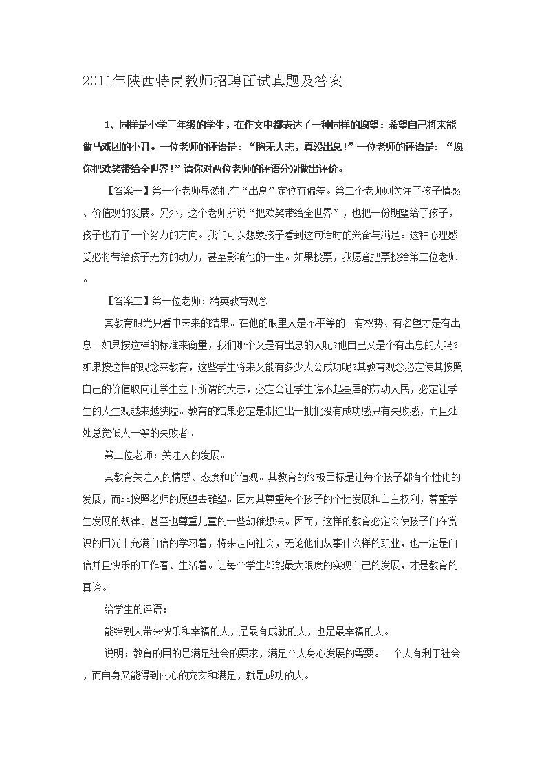 雅博app官网登录入口app下载