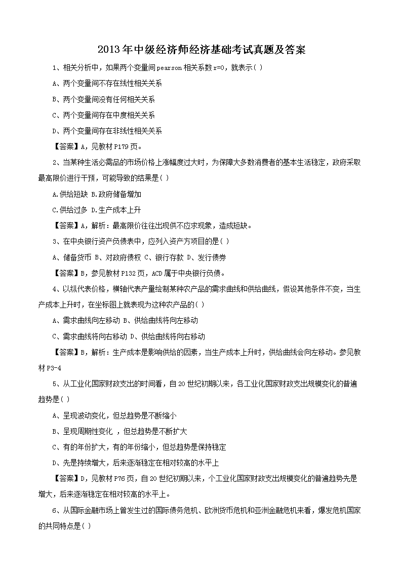 可先确认当前栏目名称
