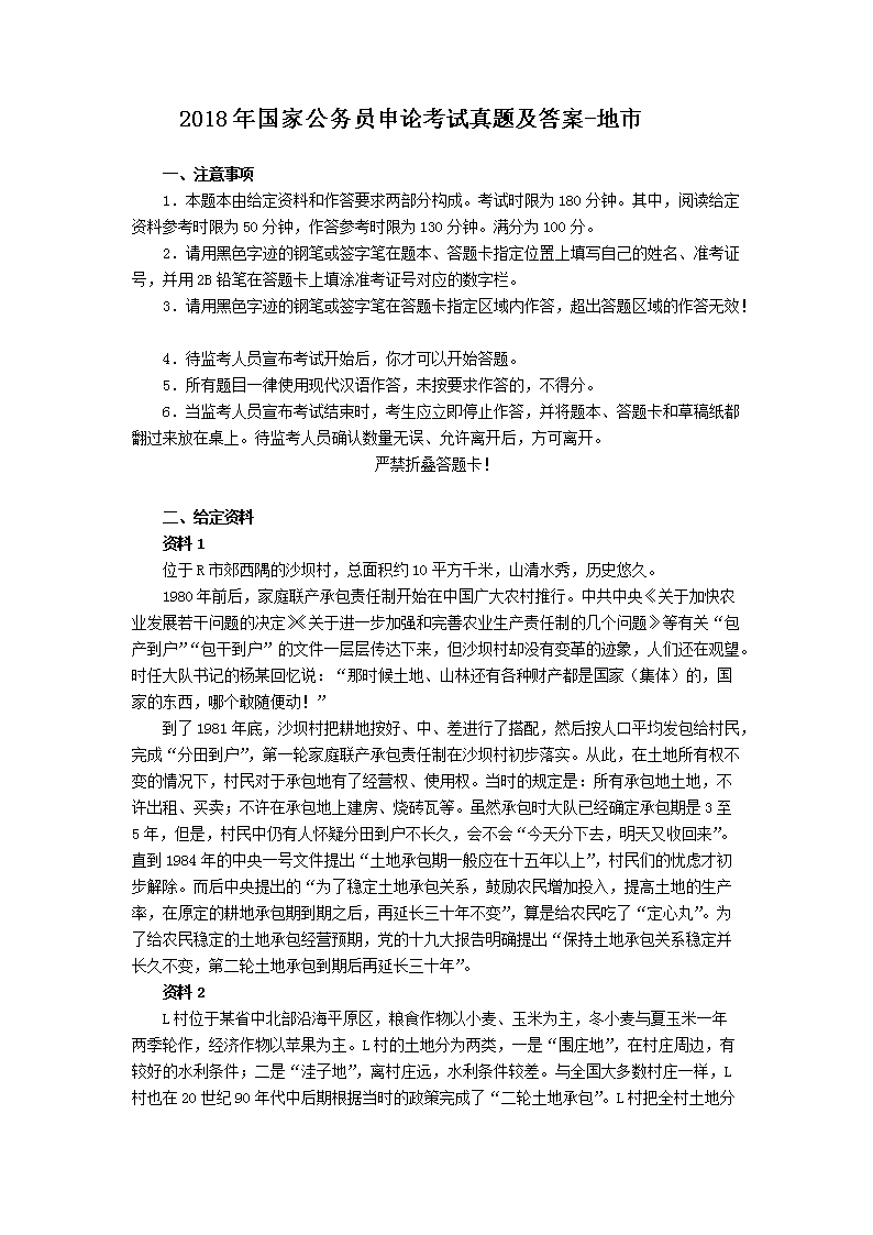 2016年雅博app下载入口正规渠道