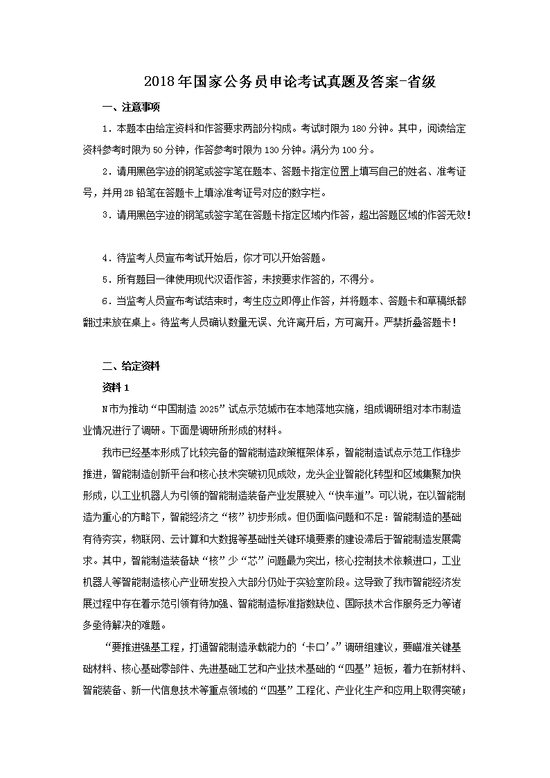 2017年雅博app下载入口正规渠道