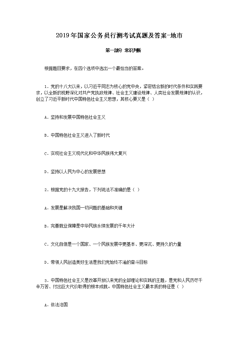 可先确认当前栏目名称