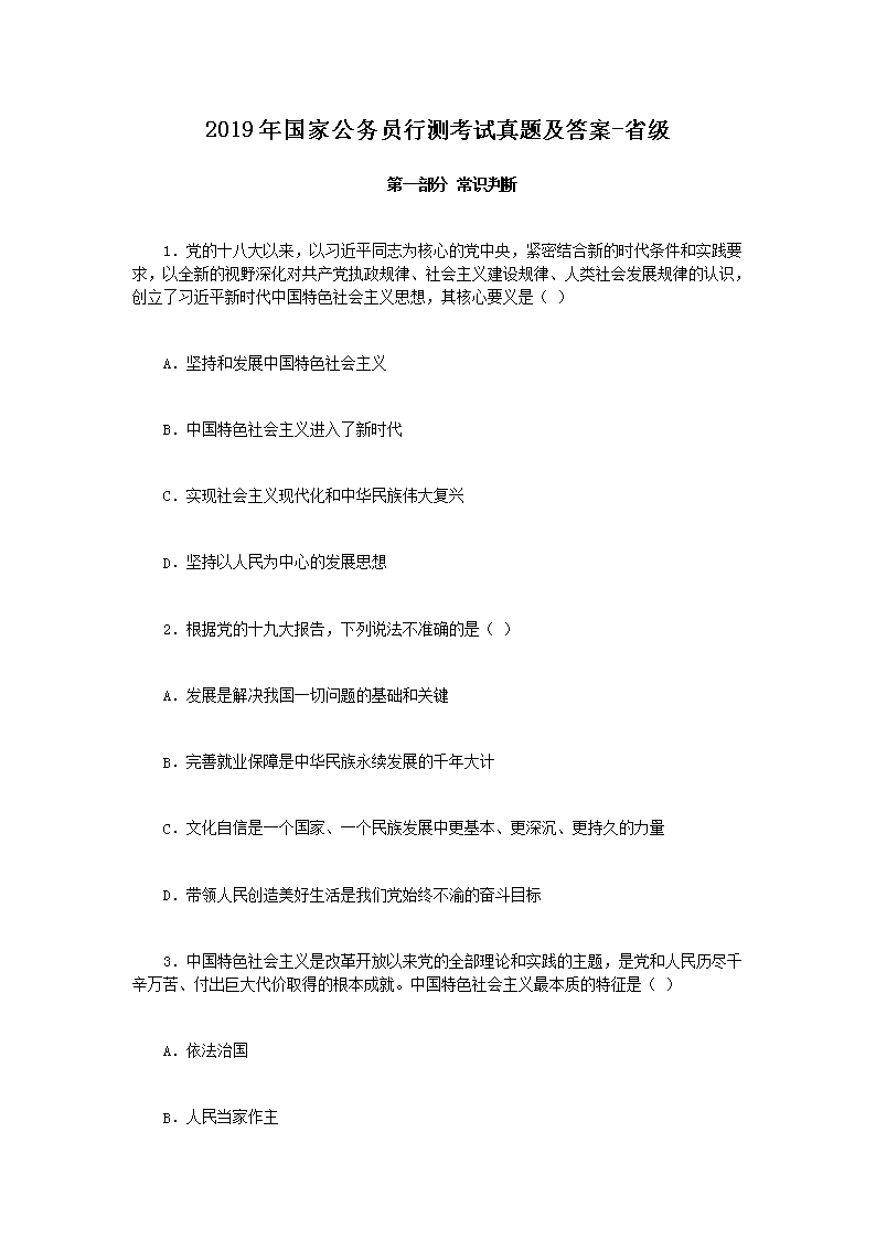 若从搜索引擎进入