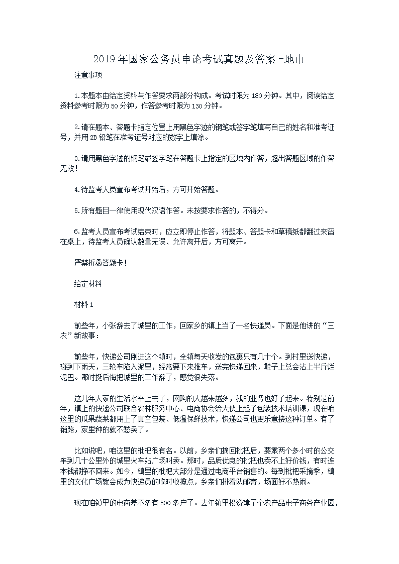 2019年雅博app下载入口正规渠道
