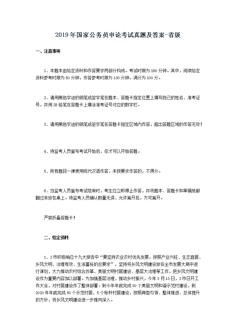 2001年上海市雅博app下载入口正