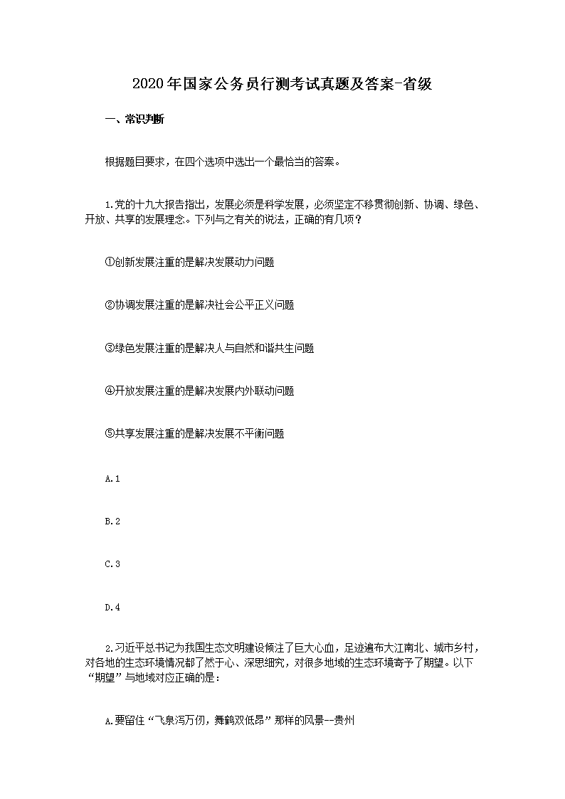 本站按公开材料组织页面