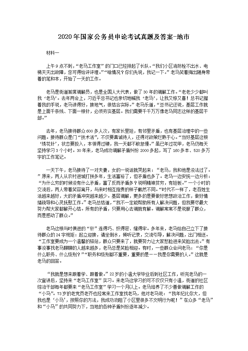 雅博app下载入口正规渠道