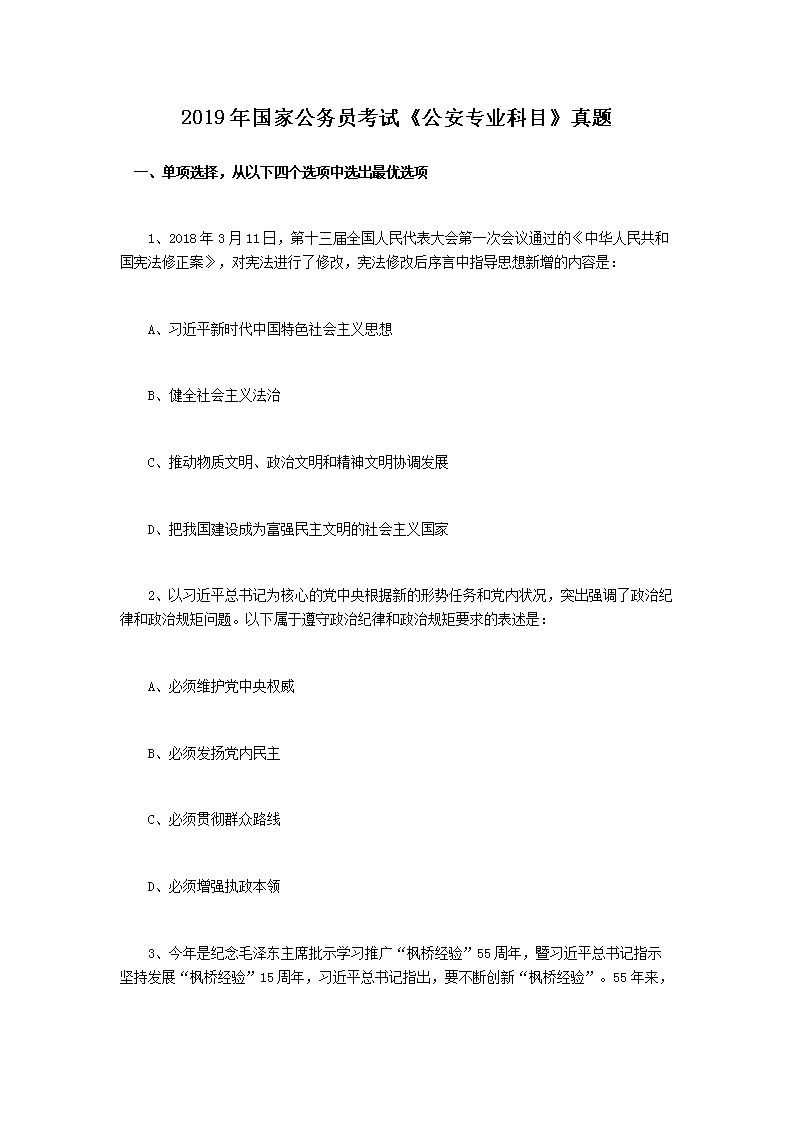 再按需打开相关阅读
