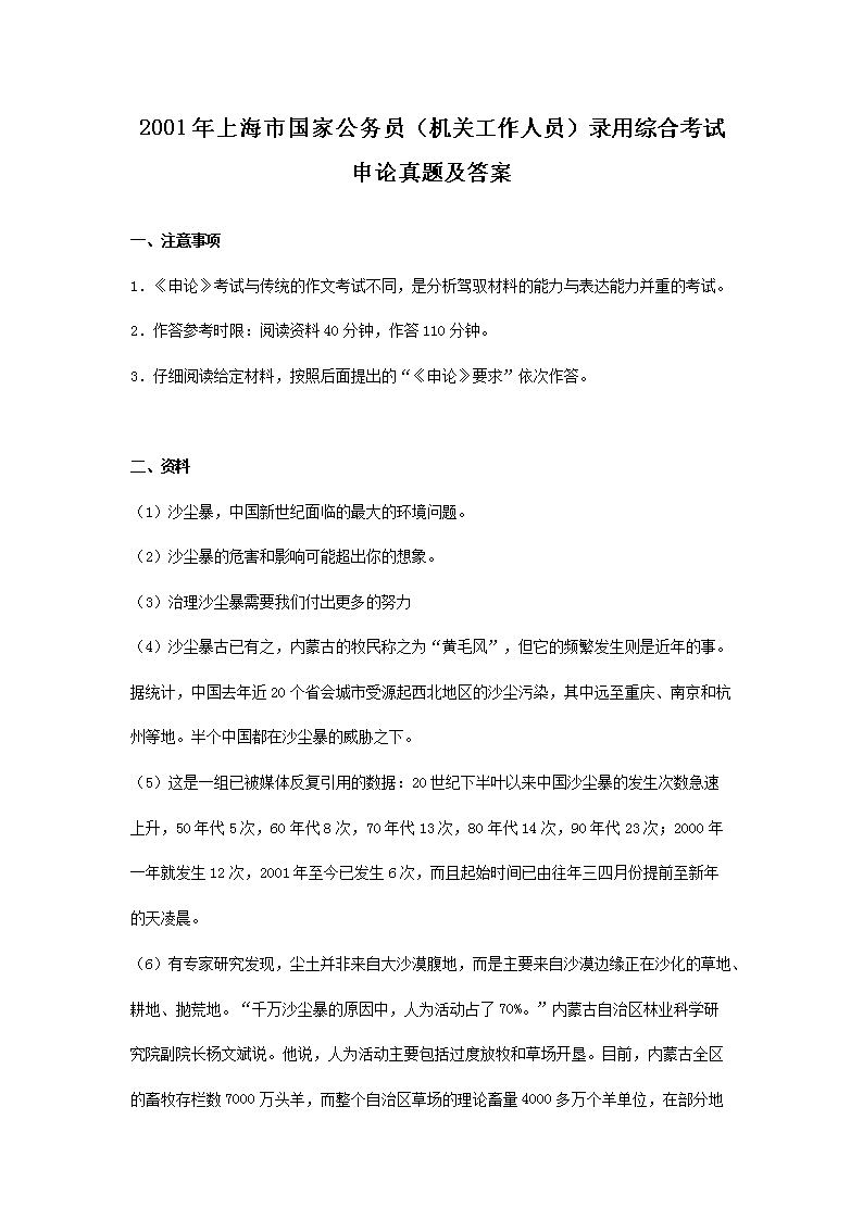 可先确认当前栏目名称