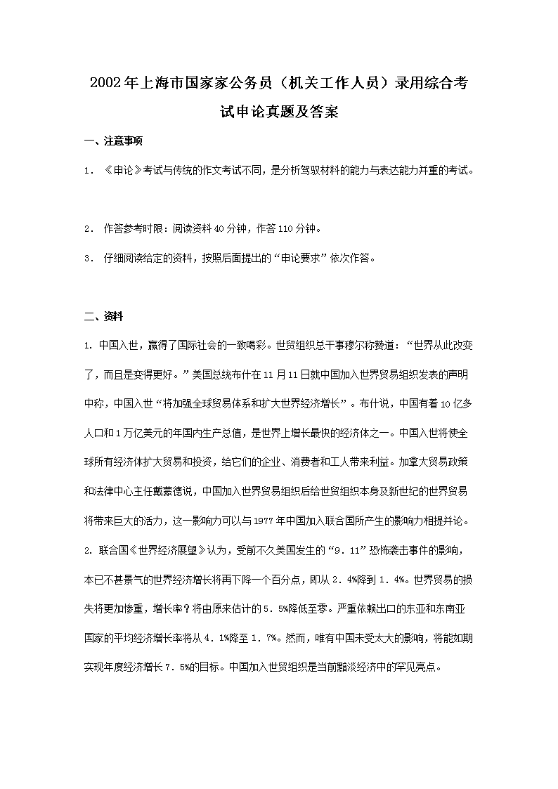 若从搜索引擎进入