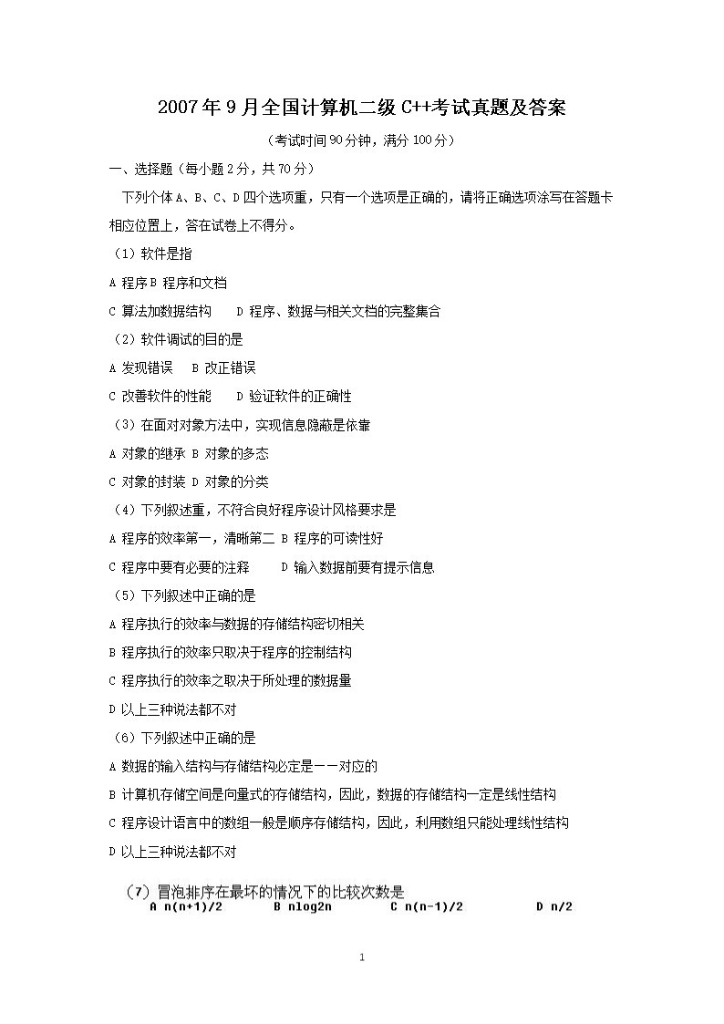 可先确认当前栏目名称
