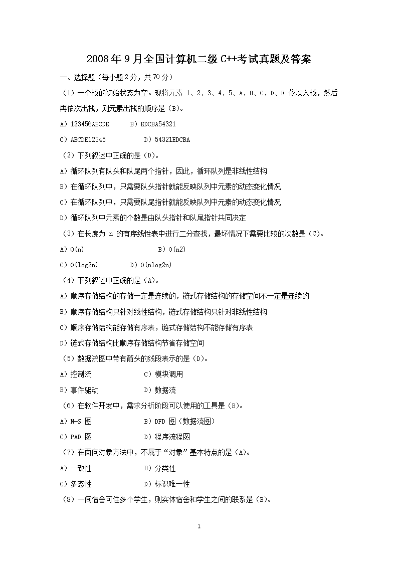 相关阅读