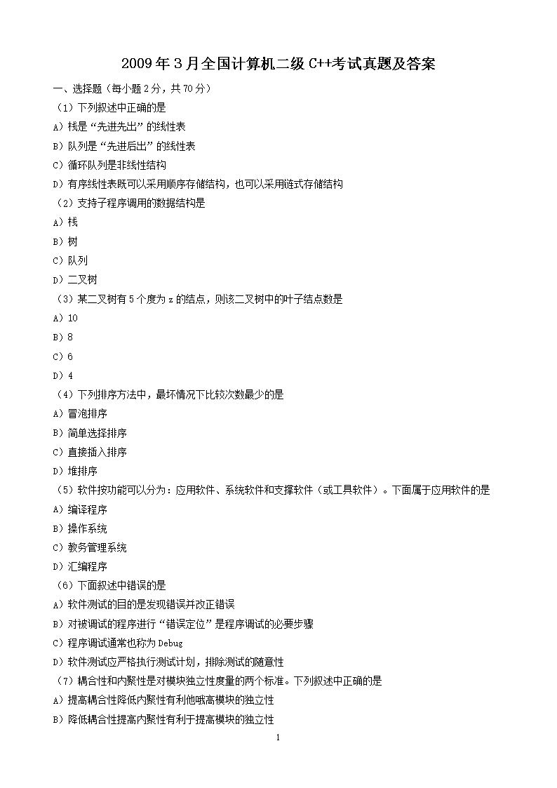 以下内容与「雅博app下载入口使用方