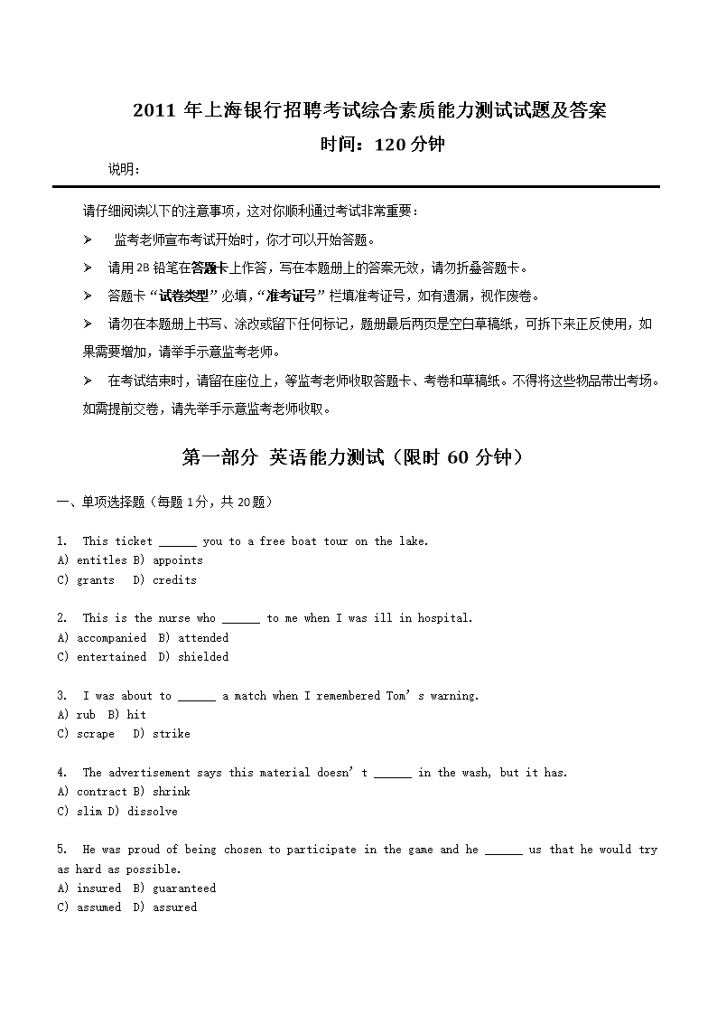 雅博app下载入口新人权益