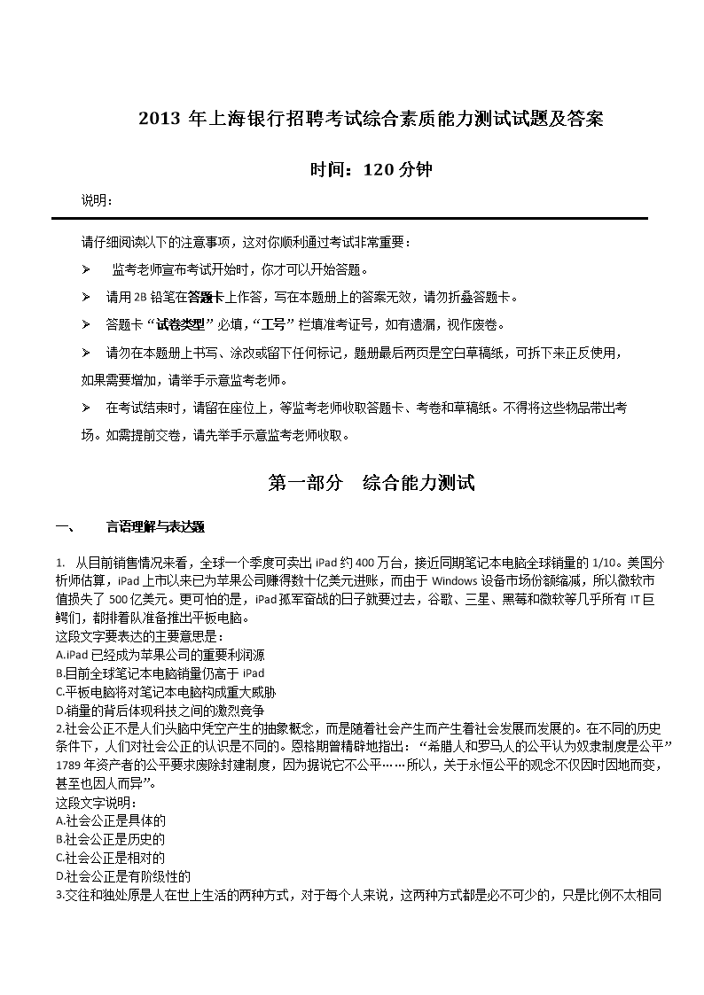 再按需打开相关阅读