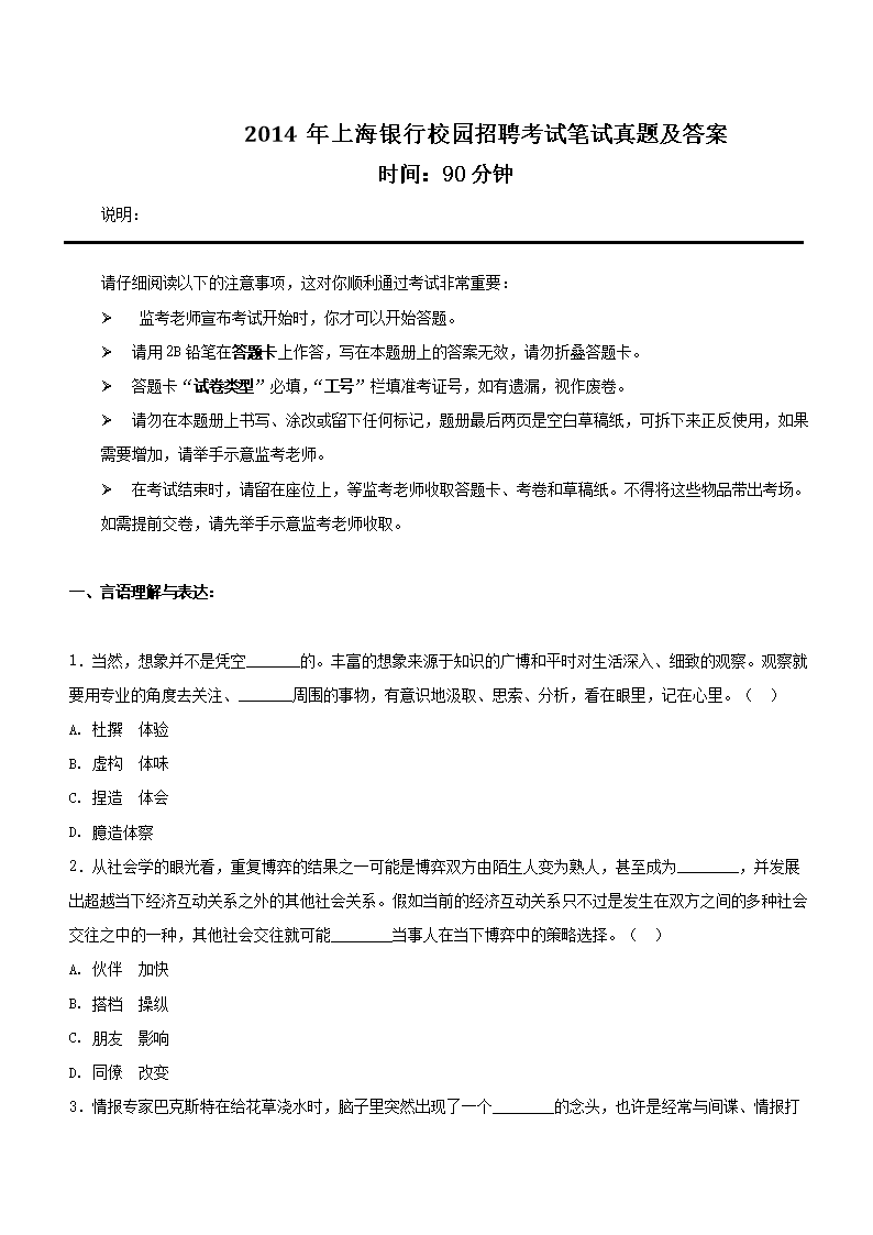 可先确认当前栏目名称