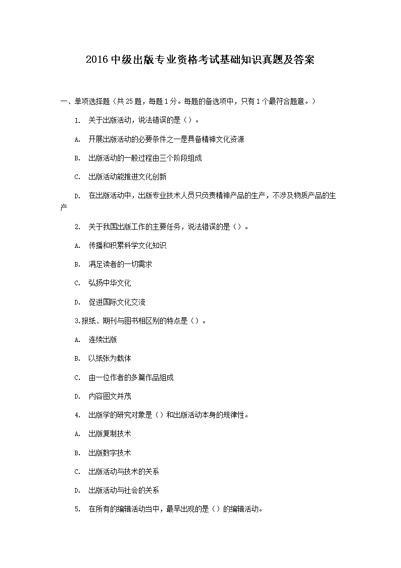 可先确认当前栏目名称