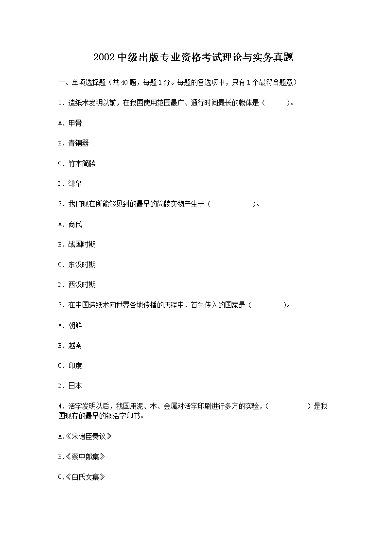 雅博app下载入口正规渠道