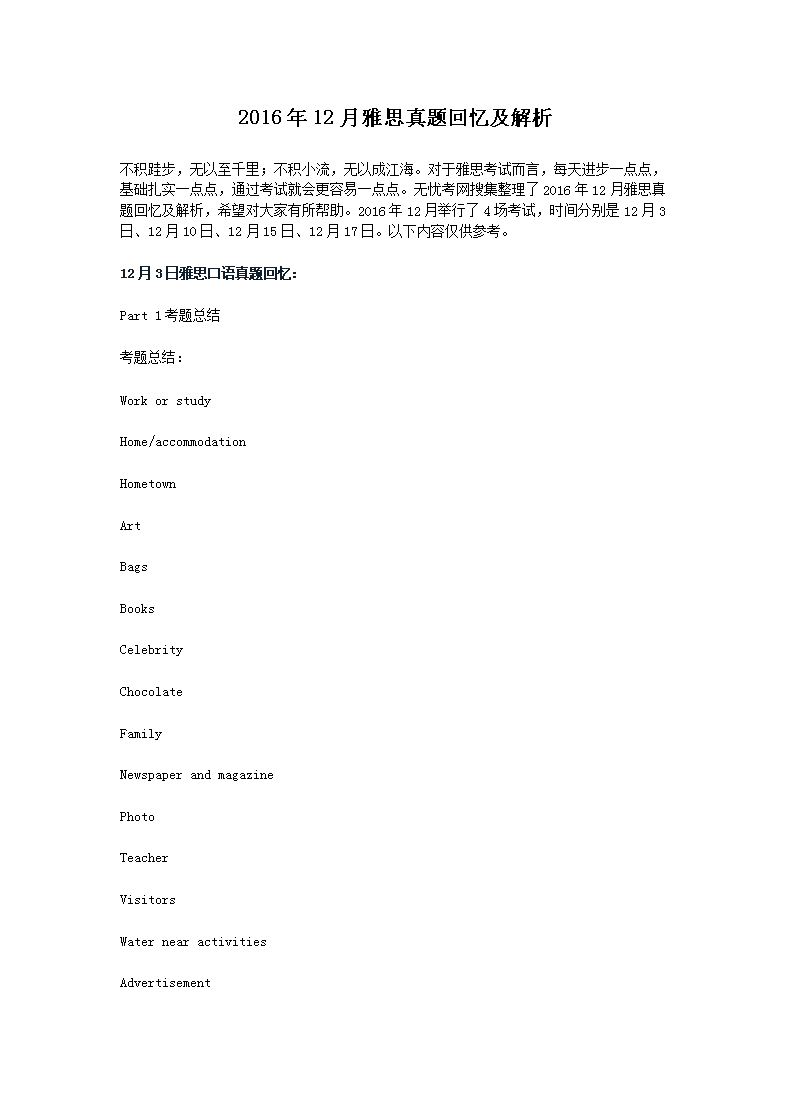 雅博app下载入口手机版登录