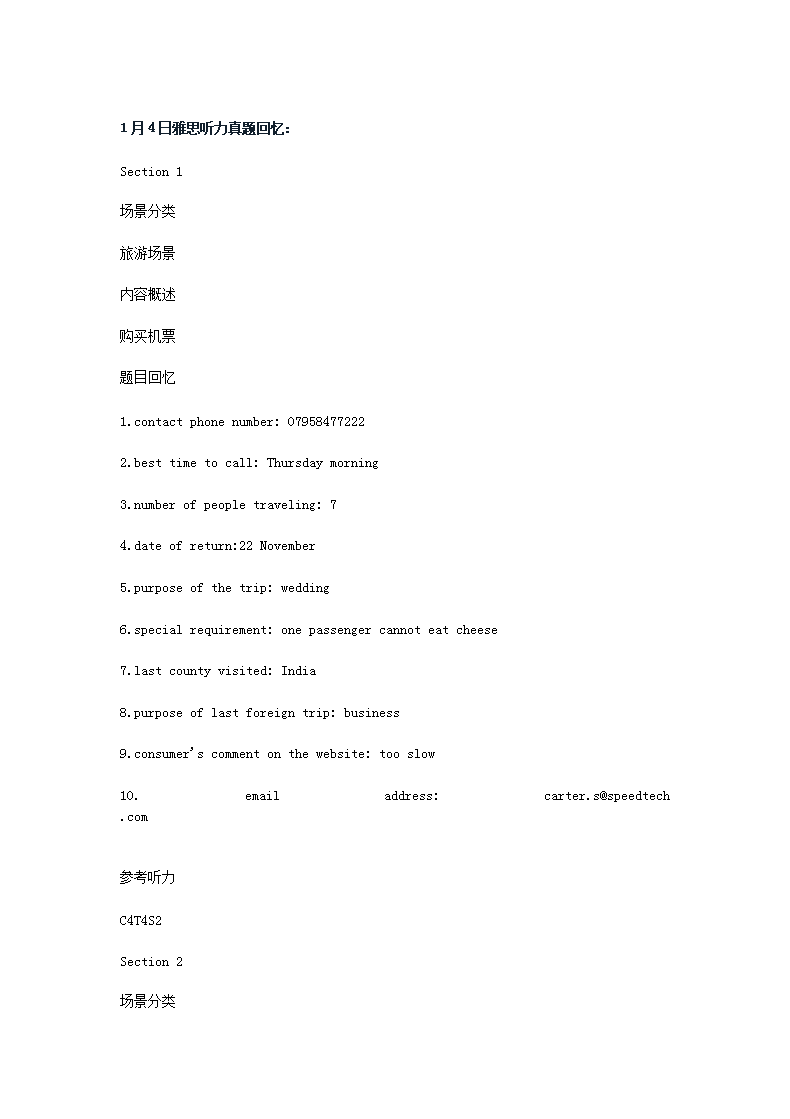 【文档雅博app官网登录入口使用方法