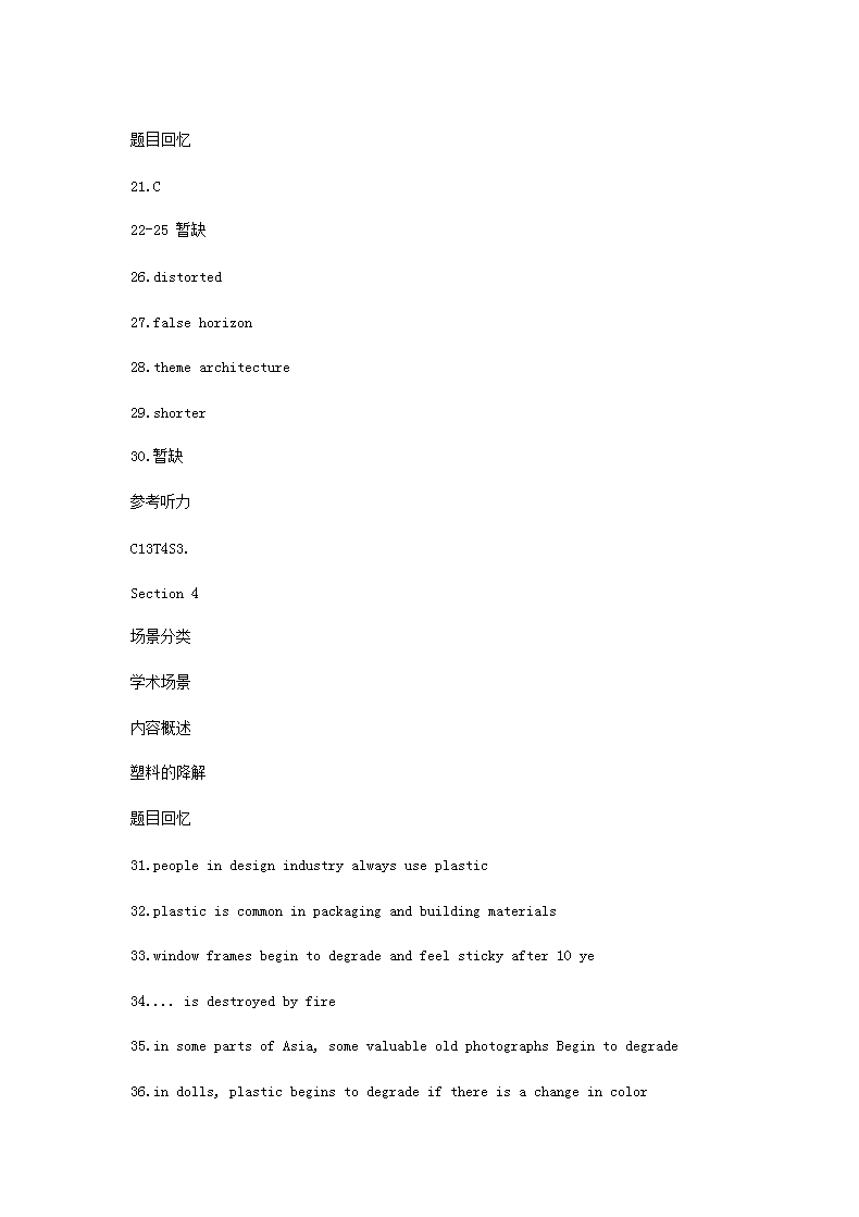 前五页预览如下