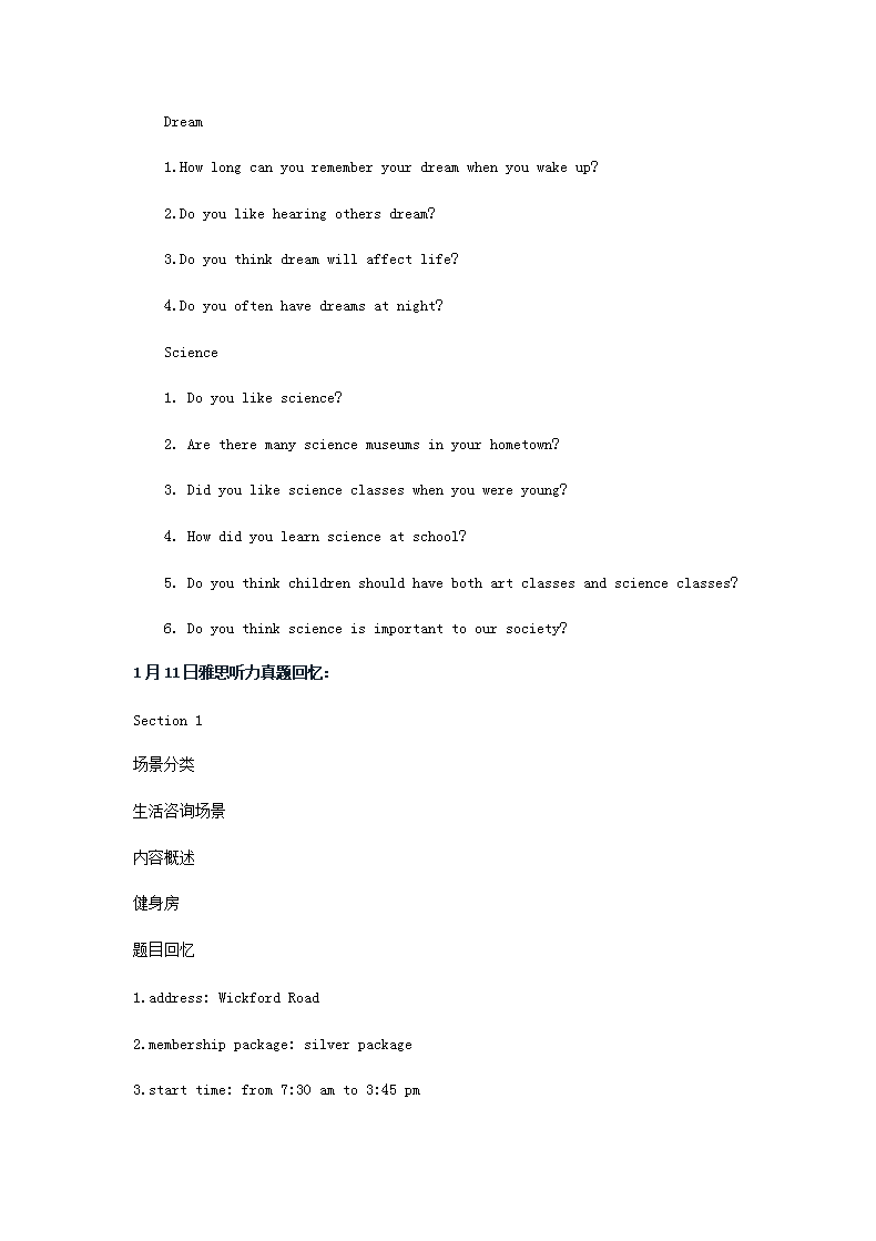【文档雅博app下载入口手机版登录】