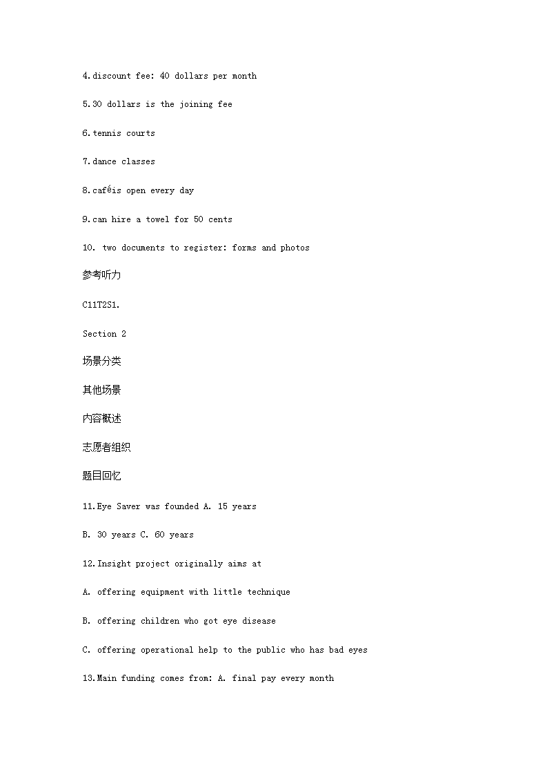 【文档预览】 雅博app雅博app下