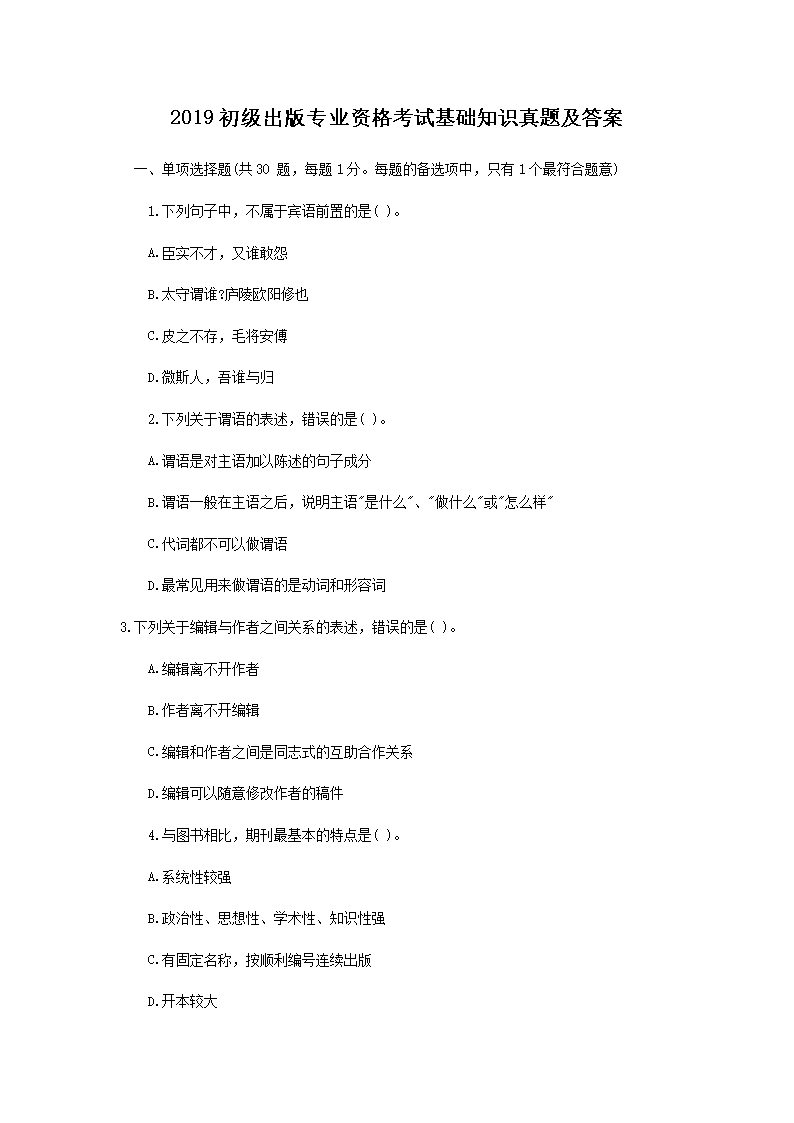 若从搜索引擎进入