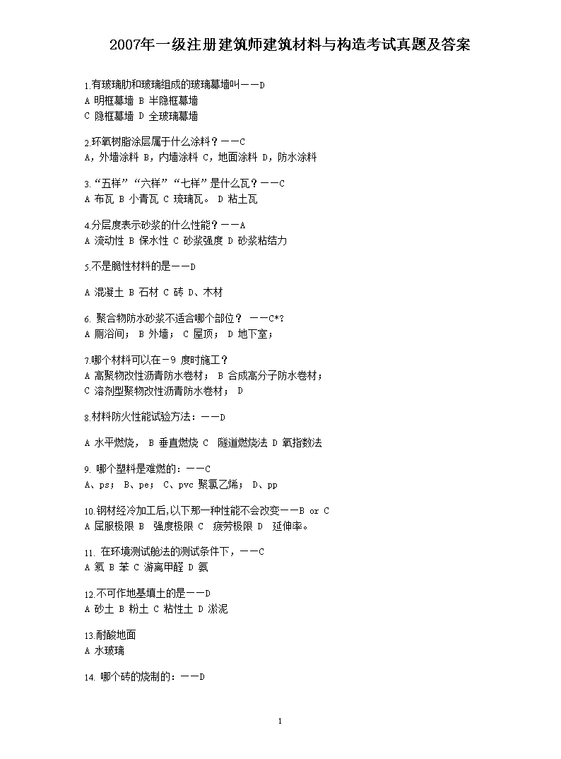 雅博app下载入口优惠活动
