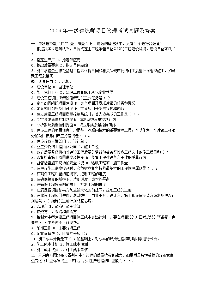 可按栏目接着查阅相关条目