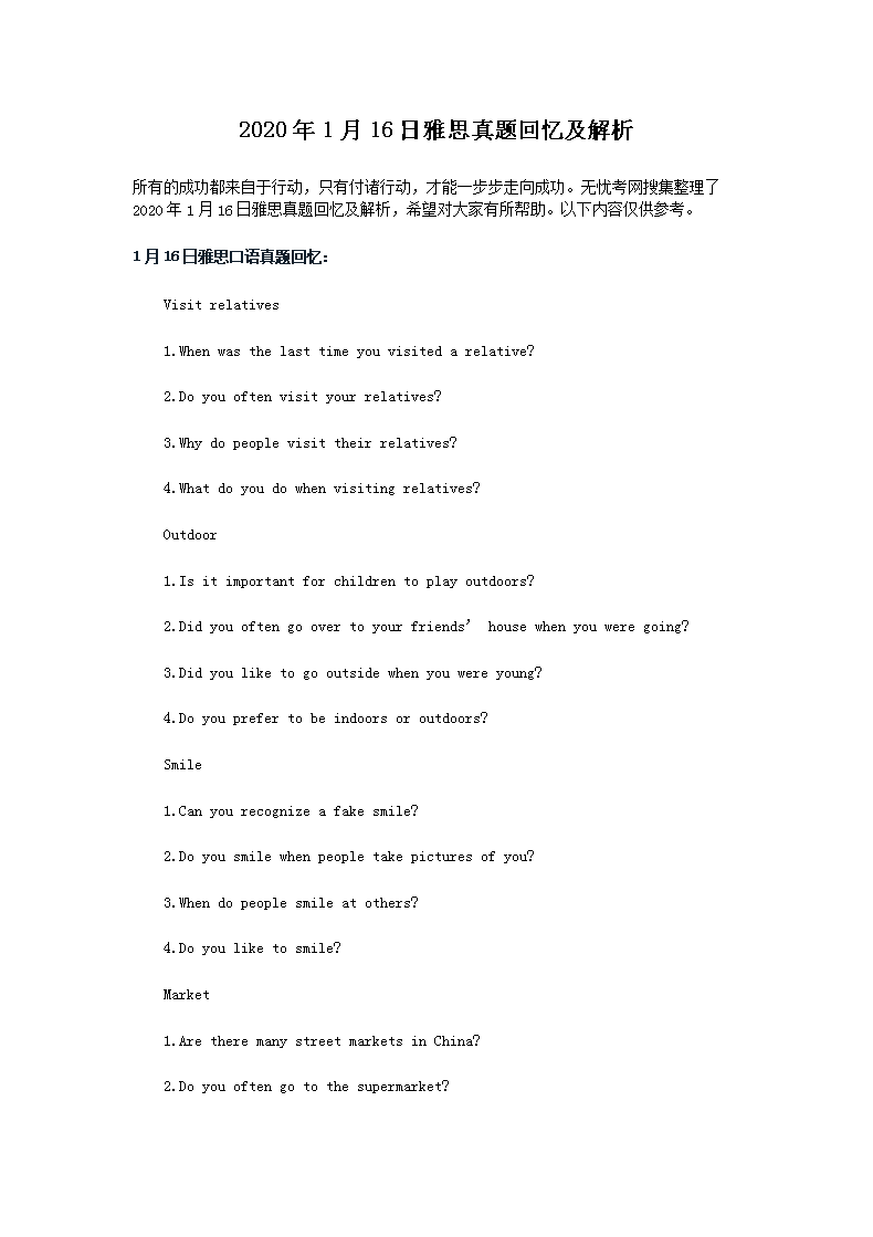 可先确认当前栏目名称