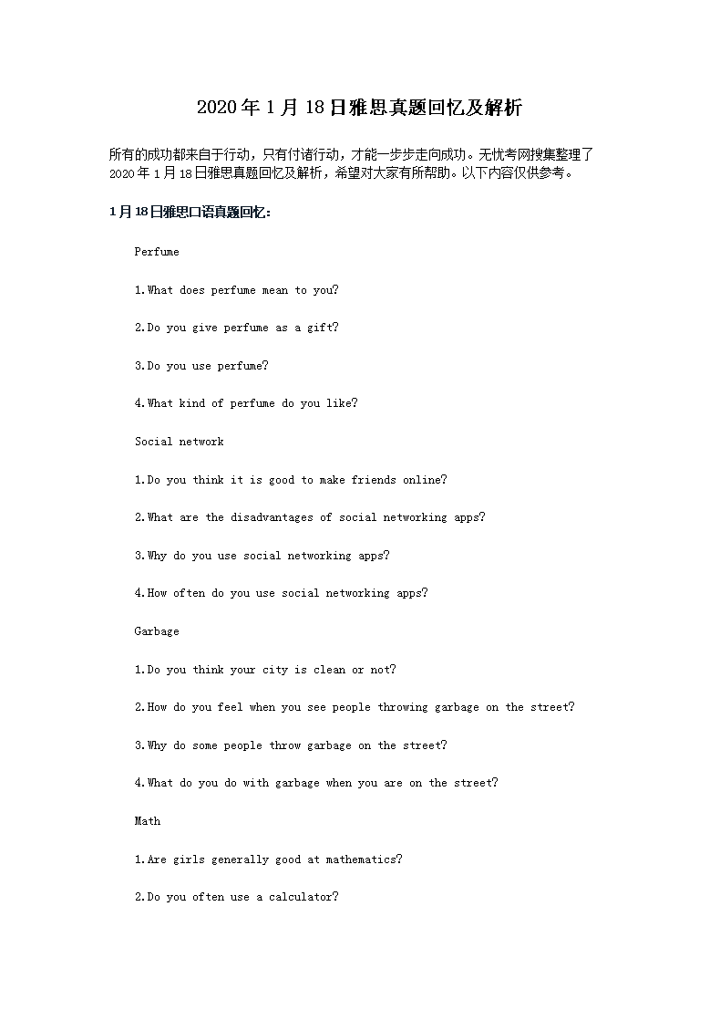 若从搜索引擎进入