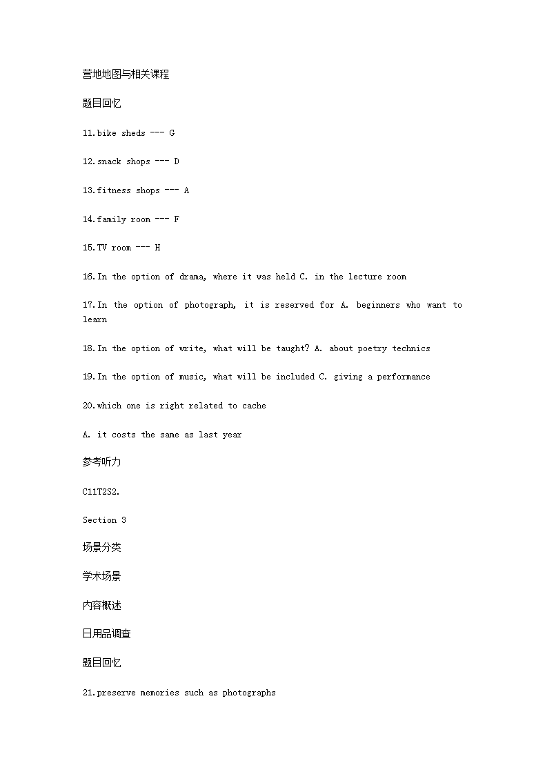 【文档预览】 雅博app官网登录入口