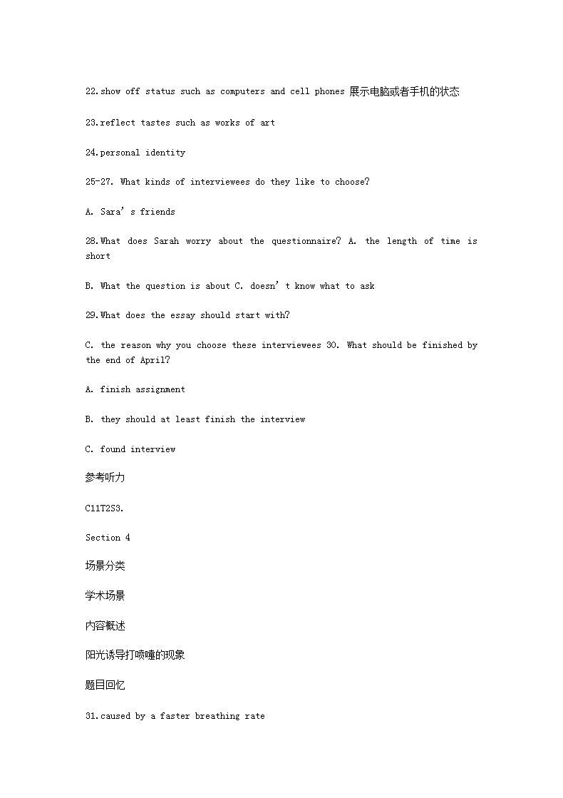 前五页预览如下