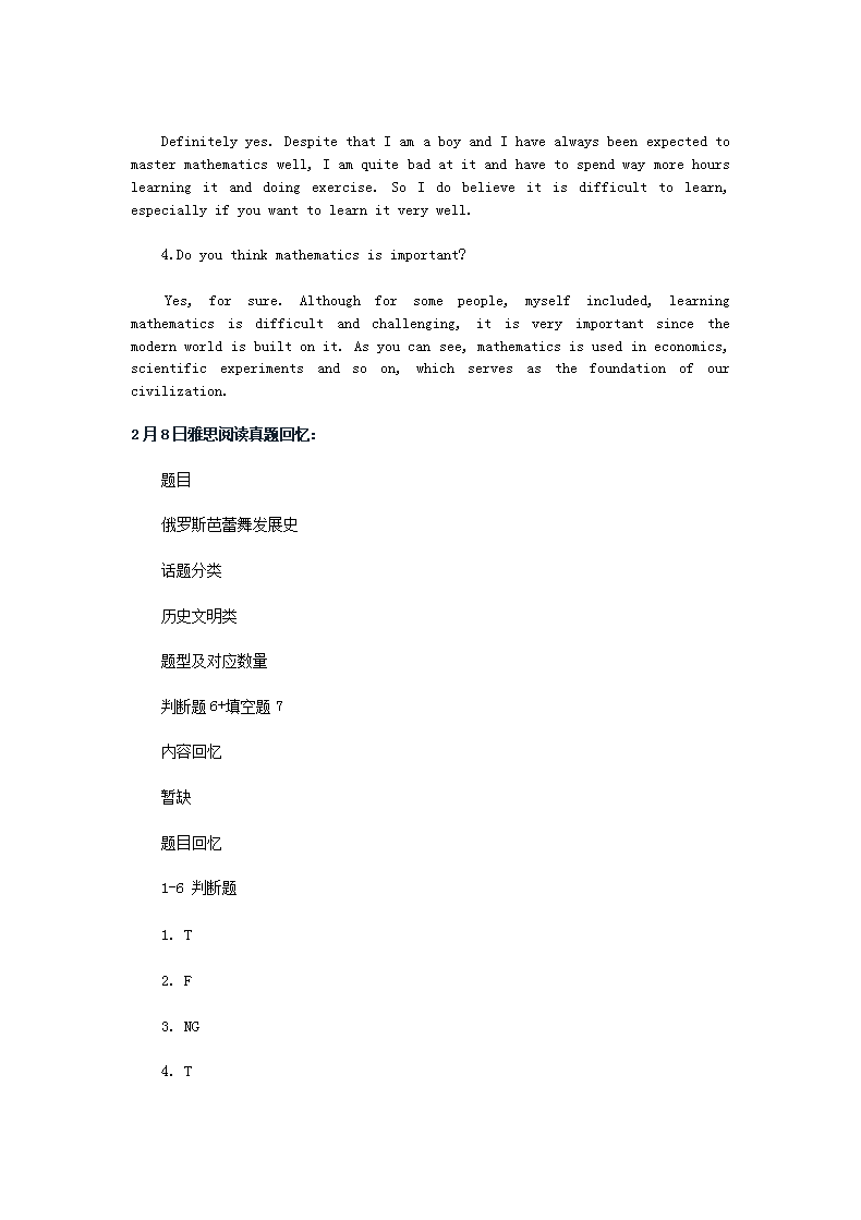 【文档雅博app官网登录入口最新版下
