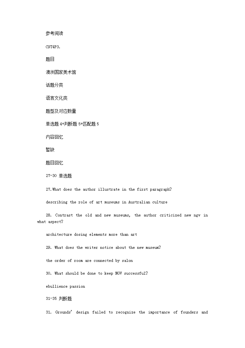 前五页预览如下
