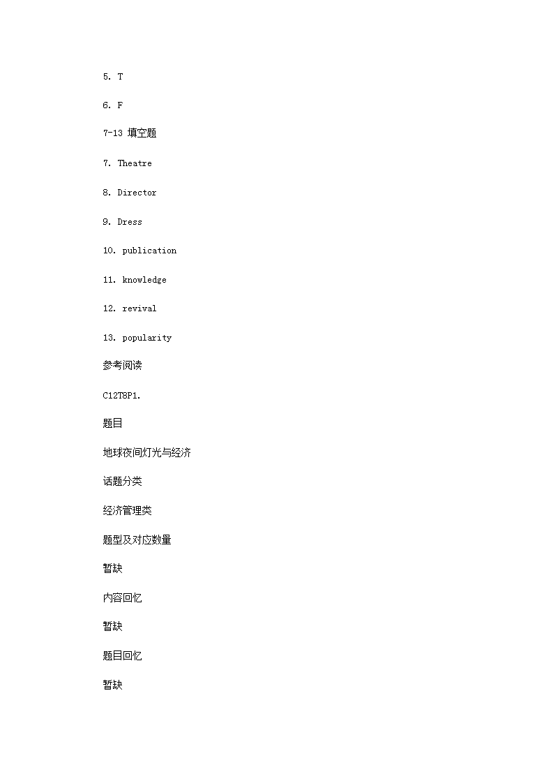 【文档预览】 雅博app官网登录入口