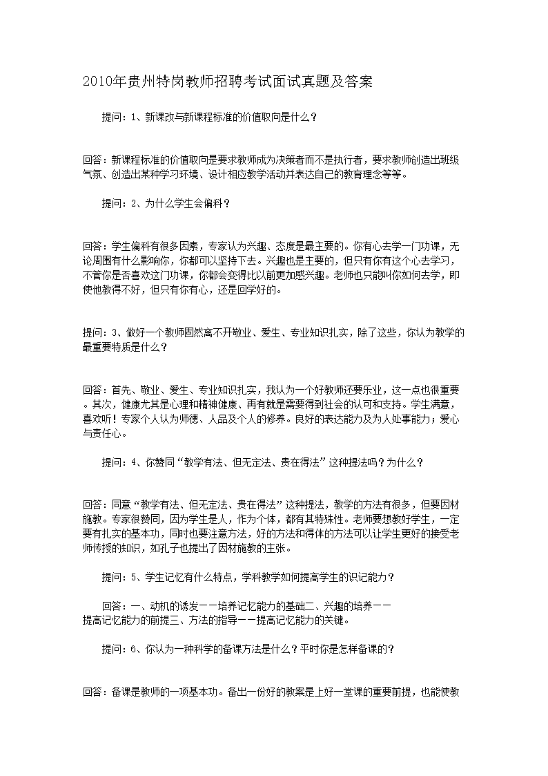 再按需打开相关阅读