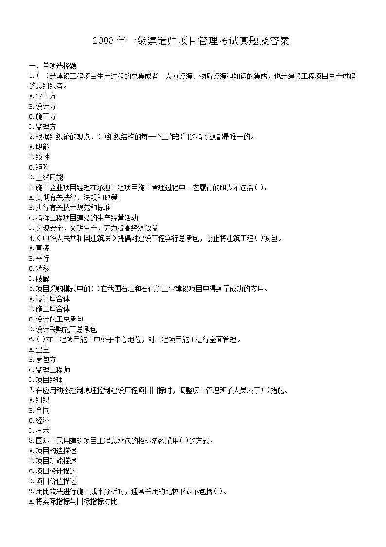 以下内容与「雅博app官网登录入口官