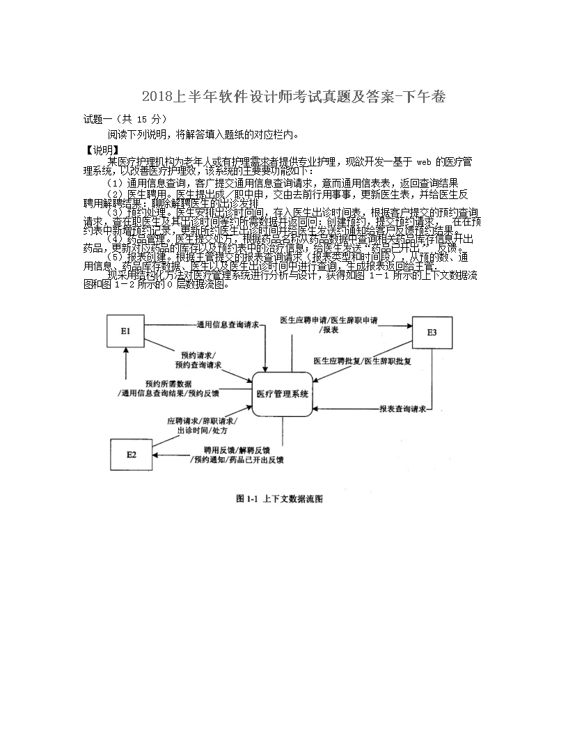 雅博app官网登录入口成为德甲联赛指