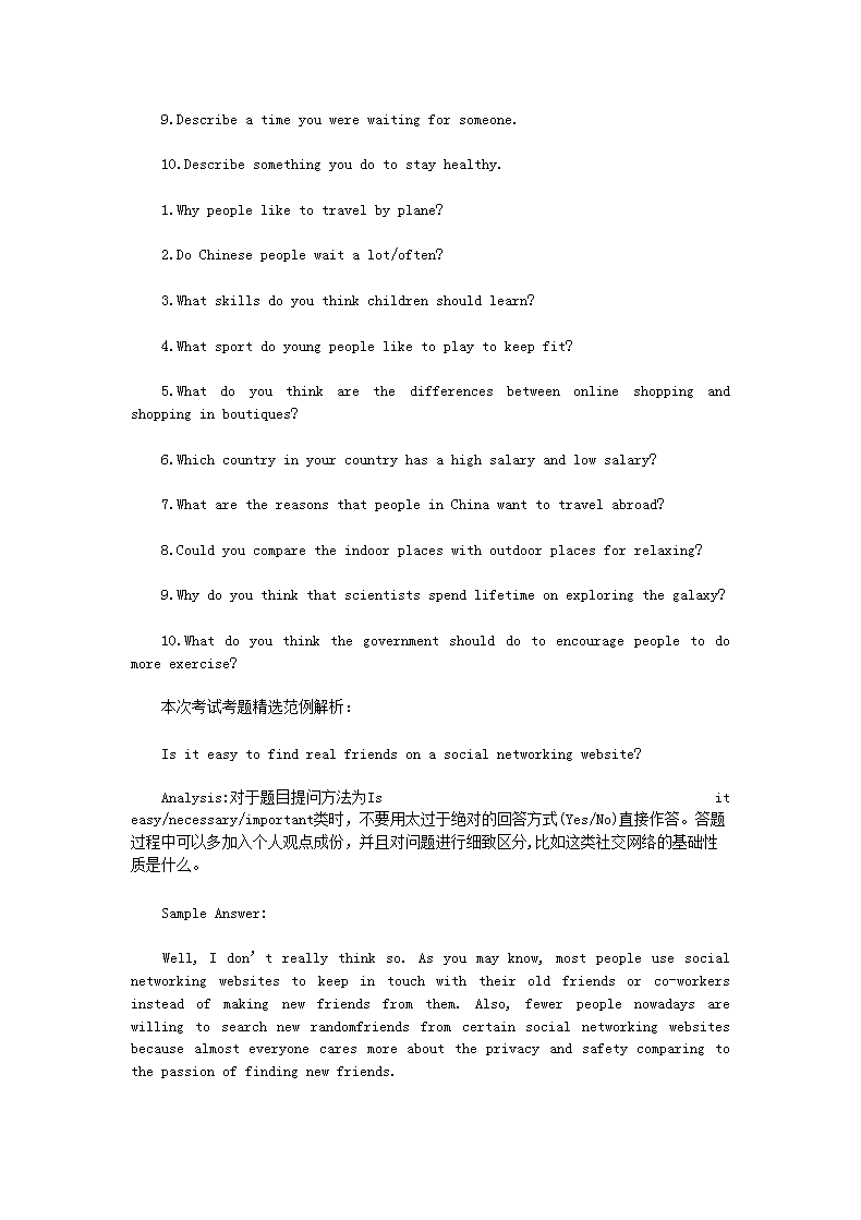 前五页预览如下