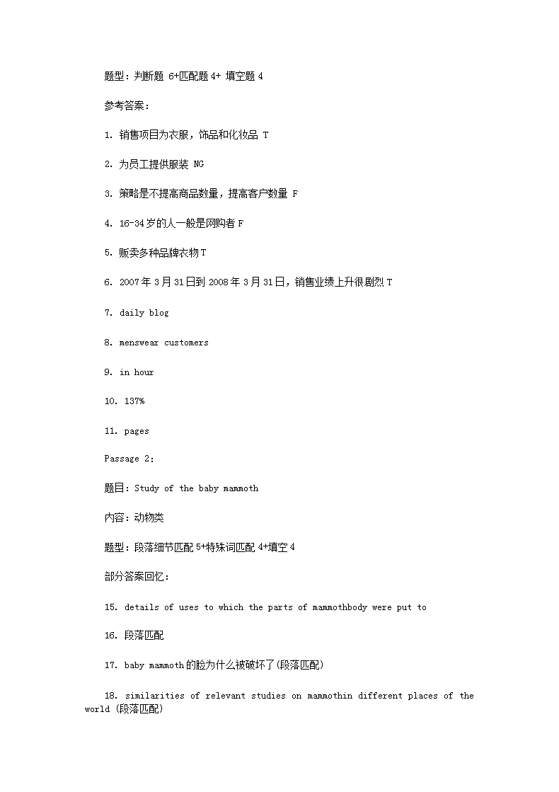 前五页预览如下
