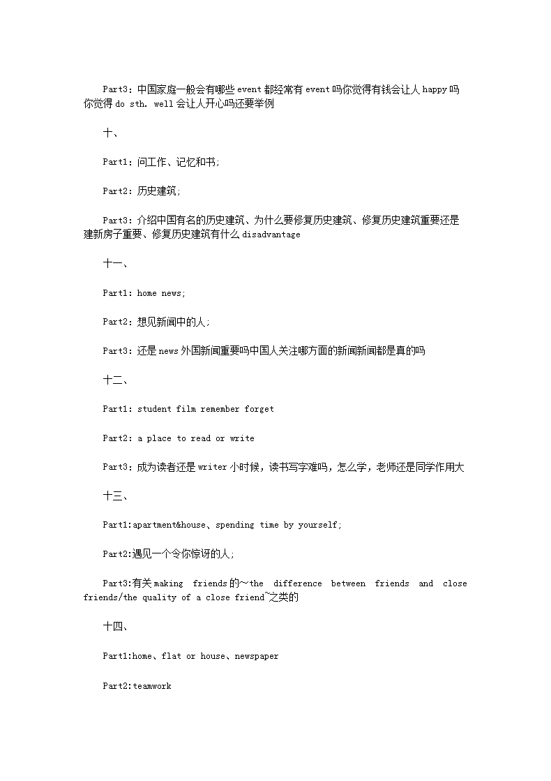 【文档雅博app官网登录入口限时优惠