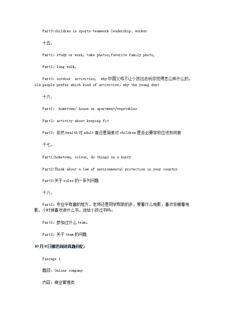 【文档预览】 雅博app官网登录入口
