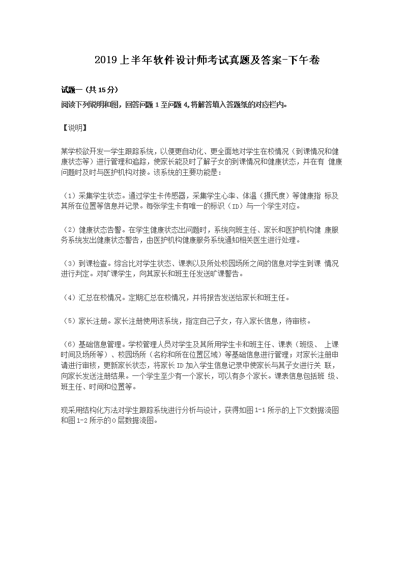 再按需打开相关阅读