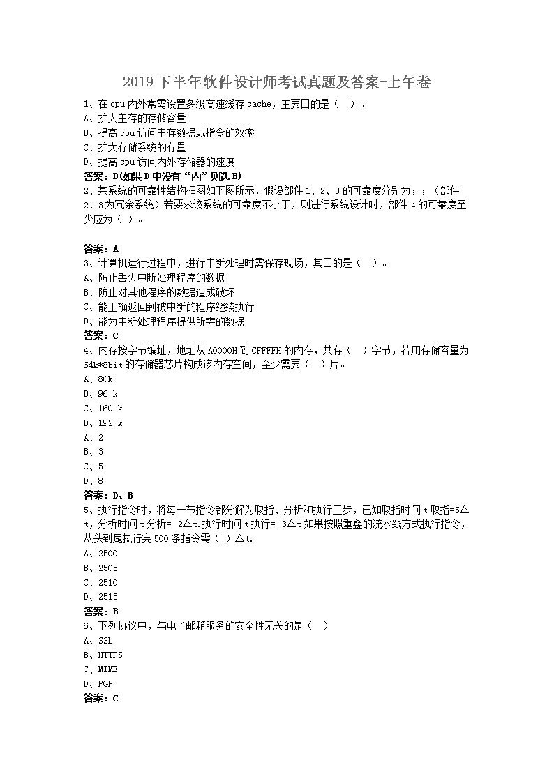 可先确认当前栏目名称