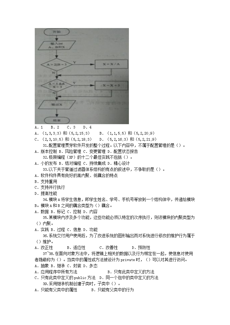 0612162906644.png 【文档预览】 雅博app雅博app下