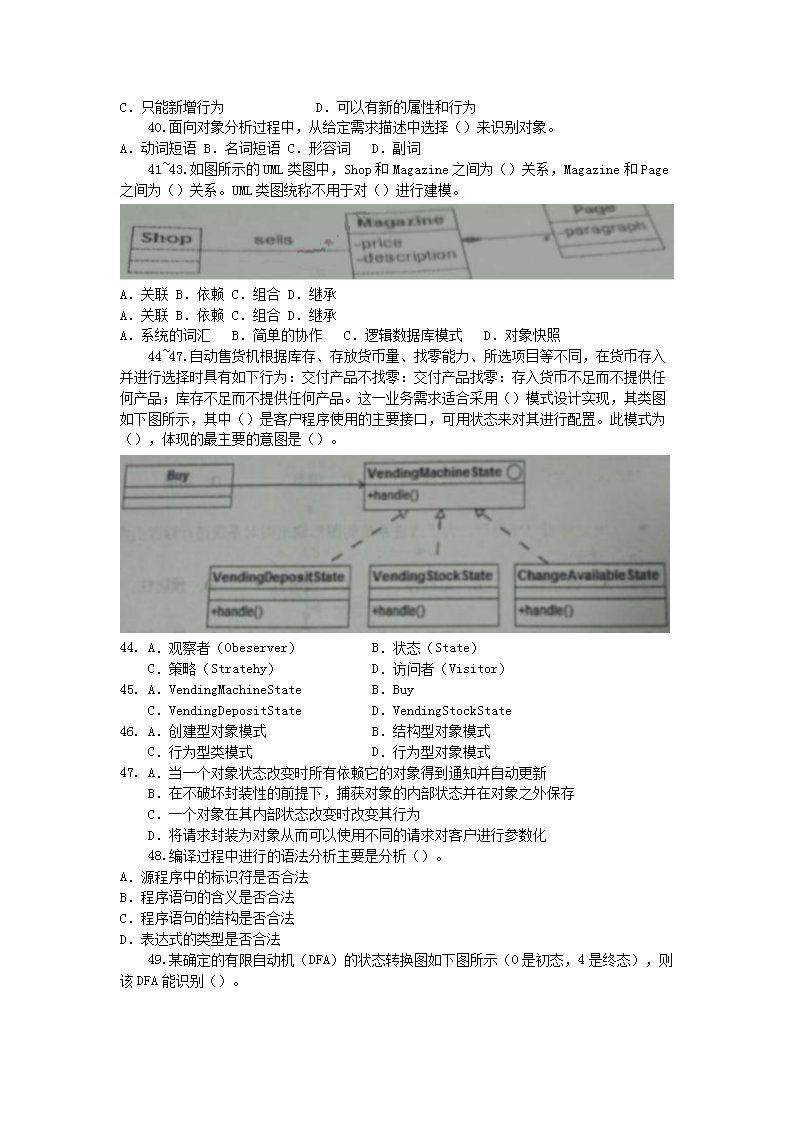 0612162906645.png 前五页预览如下
