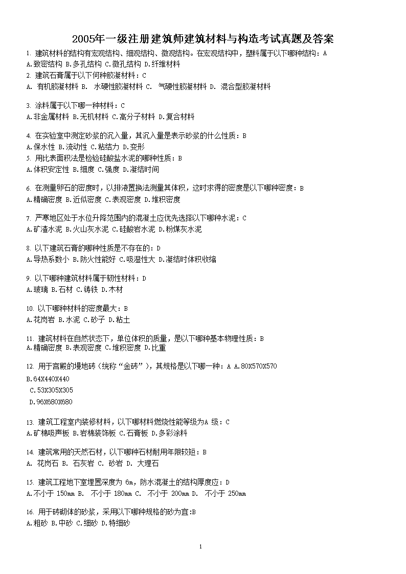 可先确认当前栏目名称