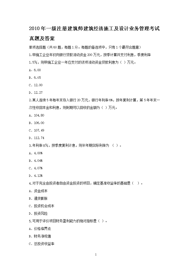 若从搜索引擎进入
