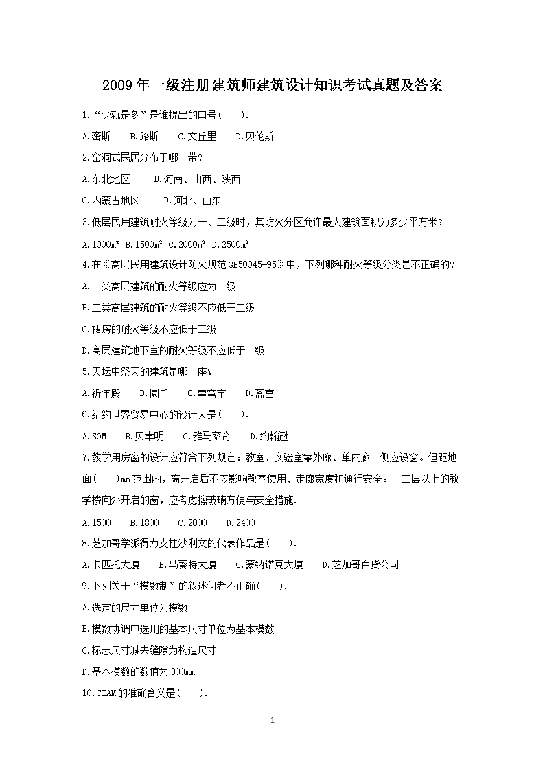 需要原文时请核对应栏目发布页
